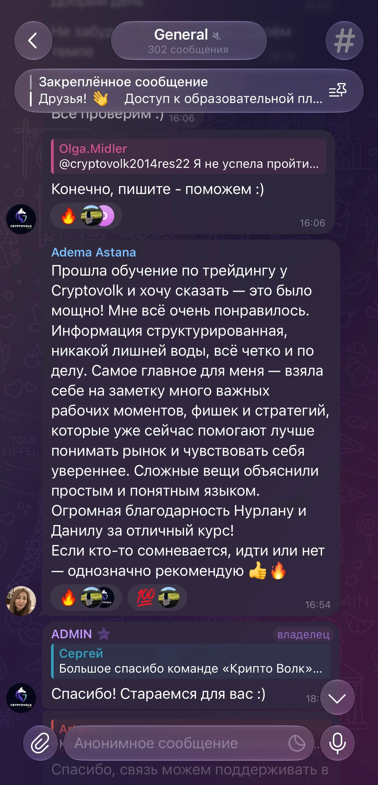 Telegram-дағы Adema Astana пікірінің скриншоты
